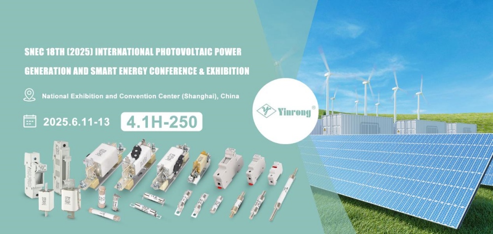 Jemputan untuk melawat: Zhejiang Galaxy Fuse Co., Ltd. di Snec PV+ 2025 Shanghai!